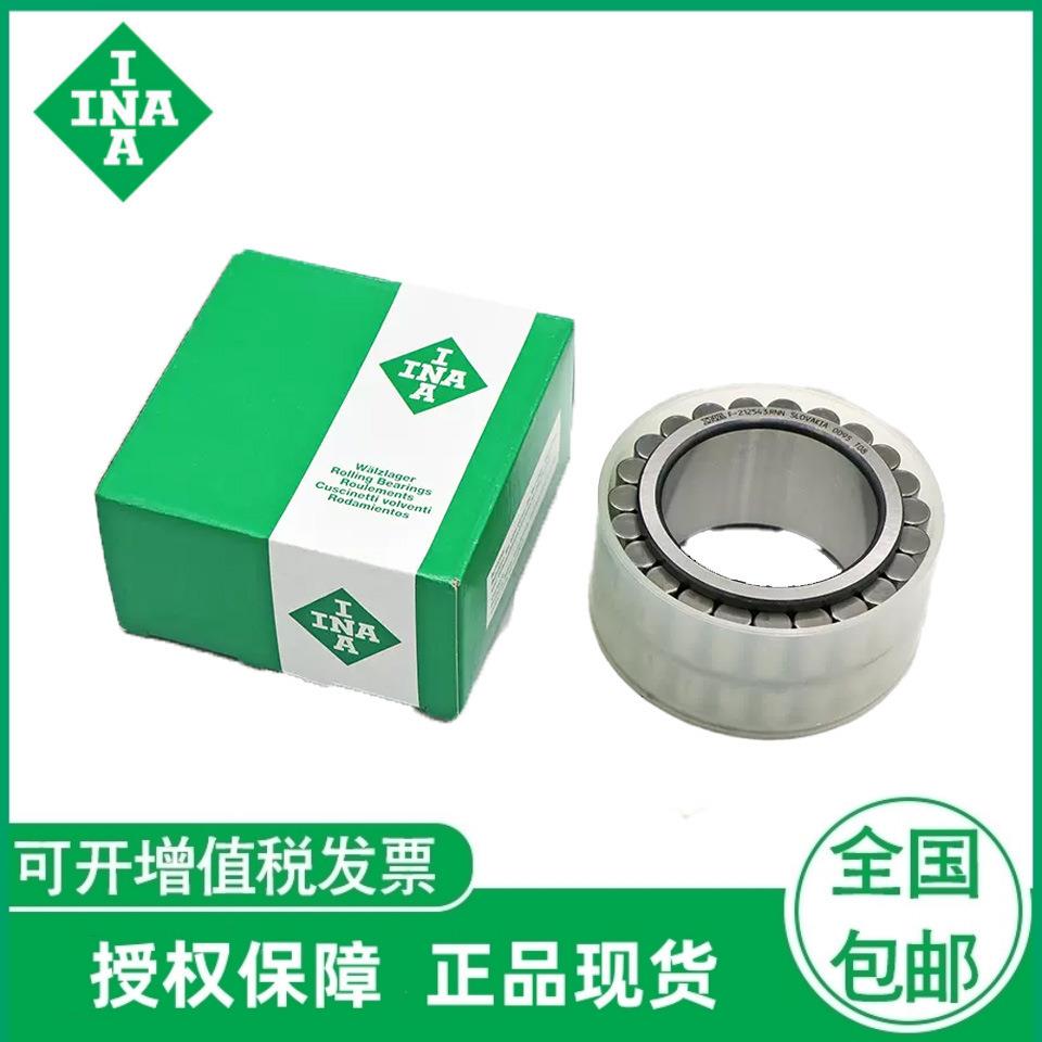 INA德国进口F-204754.RNU 减速机推力圆柱滚子轴承直线滚动轴承