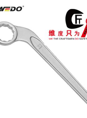 WEDO 维度 ST8110 不锈钢弯柄单头梅花扳手 梅花扳手