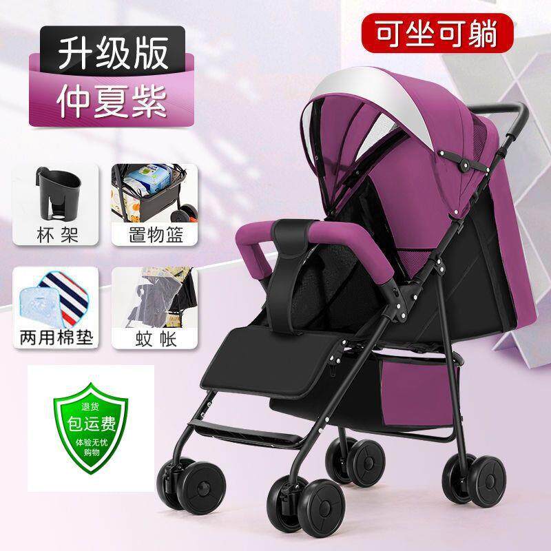 宝宝推车婴儿手推车可坐可躺轻便折叠出行方便溜娃神器爆款热销