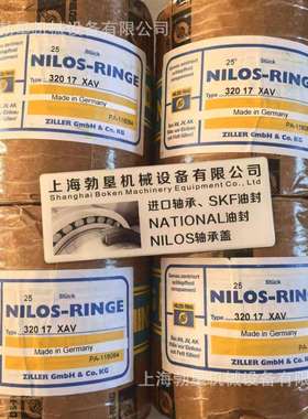 德国NILOS轴承盖12*28LSTO密封盖12X28LSTO轴承盖NILOS轴承端盖