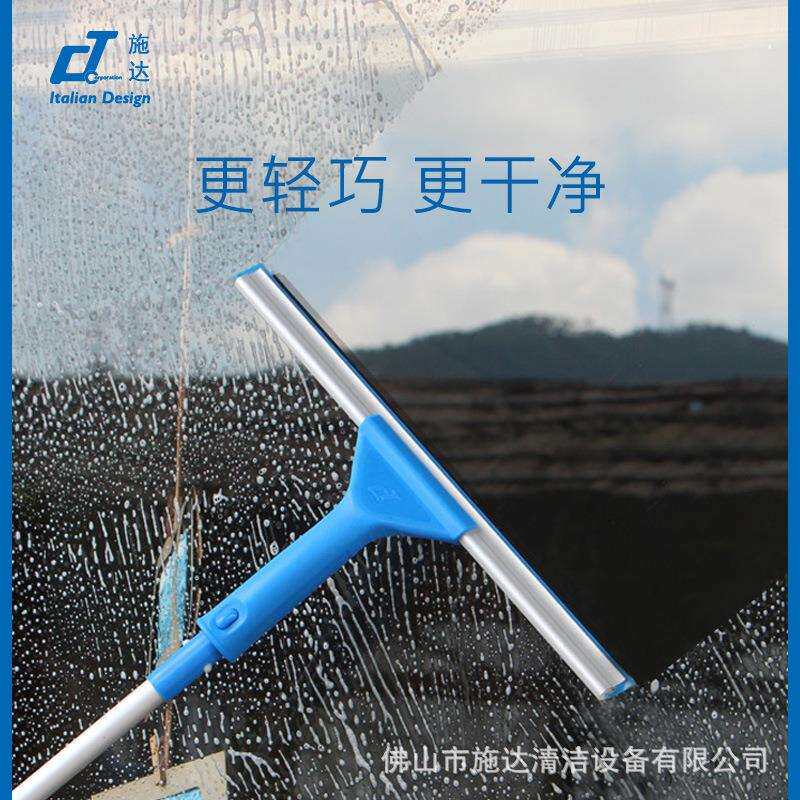 意大利CT施达轻巧型玻璃刮子 铝伸缩杆双面窗户刮水擦窗器玻璃擦
