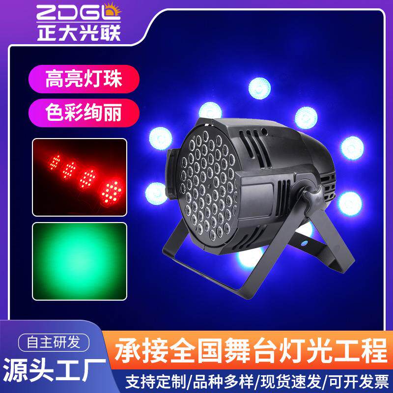 大型夜游户外防水防雨全彩染色颗帕灯景区亮化城市地标夜景灯光秀