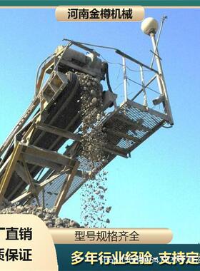 装修垃圾风选机 大件生活垃圾分选设备 价格优惠 无扬尘运行稳定
