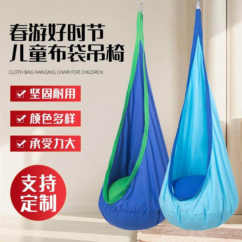 户外休闲布袋秋千室内游乐设备成人儿童吊椅布袋茧袋拥抱秋千,鲜花速递/花卉仿真/绿植园艺,割草机/草坪机,淘宝优惠券,粉丝福利购,淘宝优惠卷