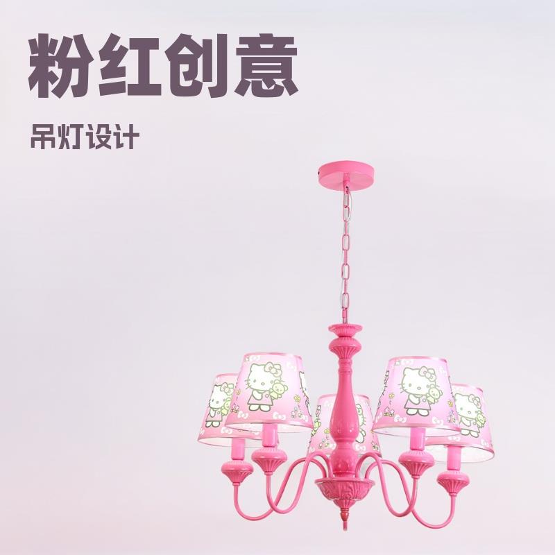 粉红创意吊灯 holle kite 幼儿园儿童灯 现代客厅创意儿童灯