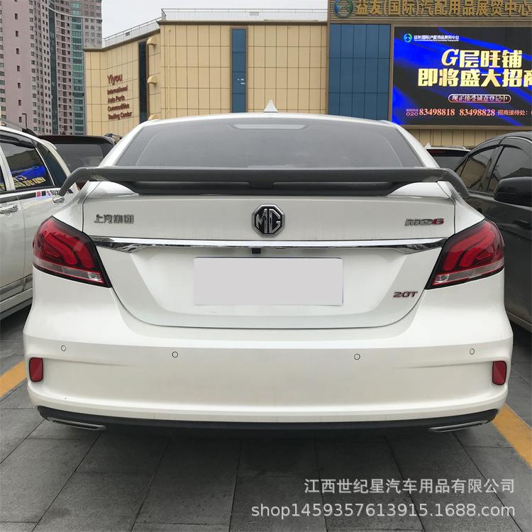新名爵6改装尾翼 17-19款名爵mg6尾翼专用运动定风跑车翼免打孔18