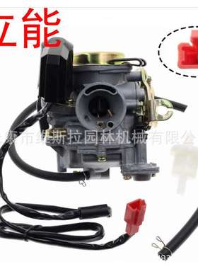 立能油泡吸油球系列配件跨境热销通用款化油器640303 640350