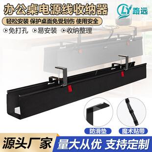 办公桌边理线器工位桌面置物架寝室上下铺收纳架床尾线板挂篮