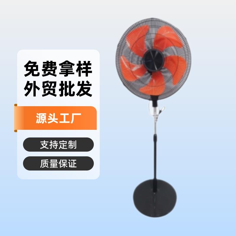 18 英寸摇头落地扇圆盘底座家用电器三挡调速以色列爆款