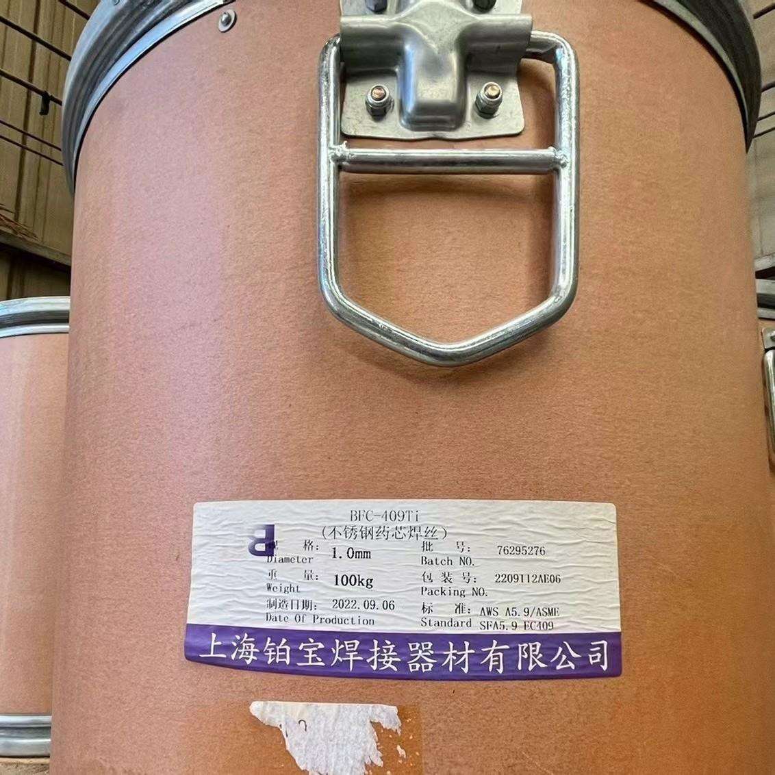 铂宝焊材ER316L不锈钢气保实芯焊丝H08Cr19Ni12Mo2Si异种钢的焊接