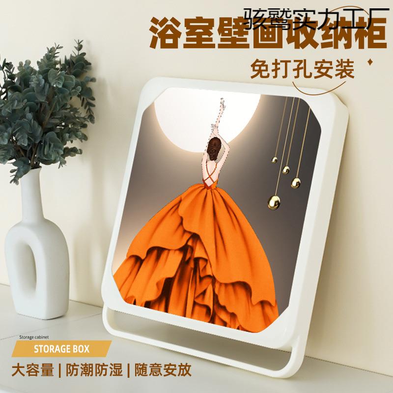 壁画收纳箱放干净衣服神器洗澡壁挂折叠浴室置物架厕所卫生间柜子