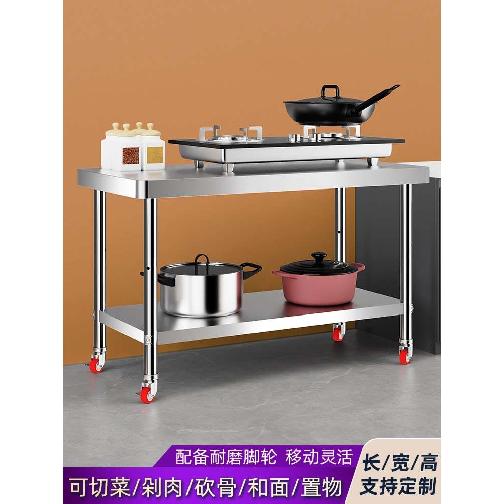 不锈钢双层工作台带轮子三层厨房可移动置物架家用操作台切菜桌子