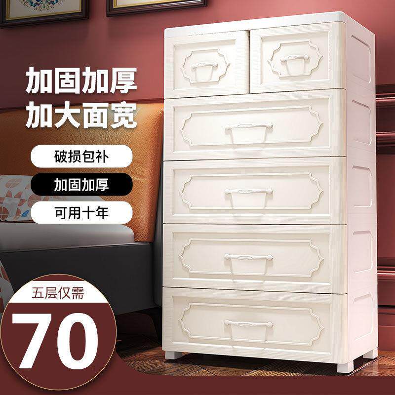 玩具收纳箱儿童欧式塑料抽屉式收纳柜子宝宝衣柜储物柜婴儿整理柜