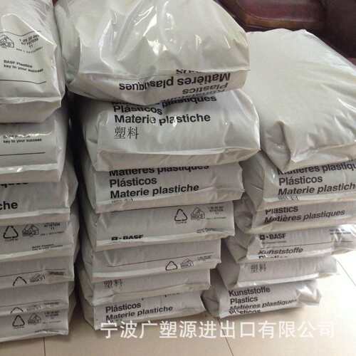 注塑级PA66德国巴斯夫A3HG7 耐油性高刚性外壳电子绝缘机械齿轮