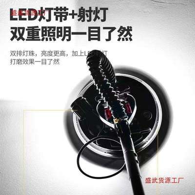 超轻沃普顿无刷改装款墙面打磨机砂纸机腻子墙壁抛光打磨无垒德株