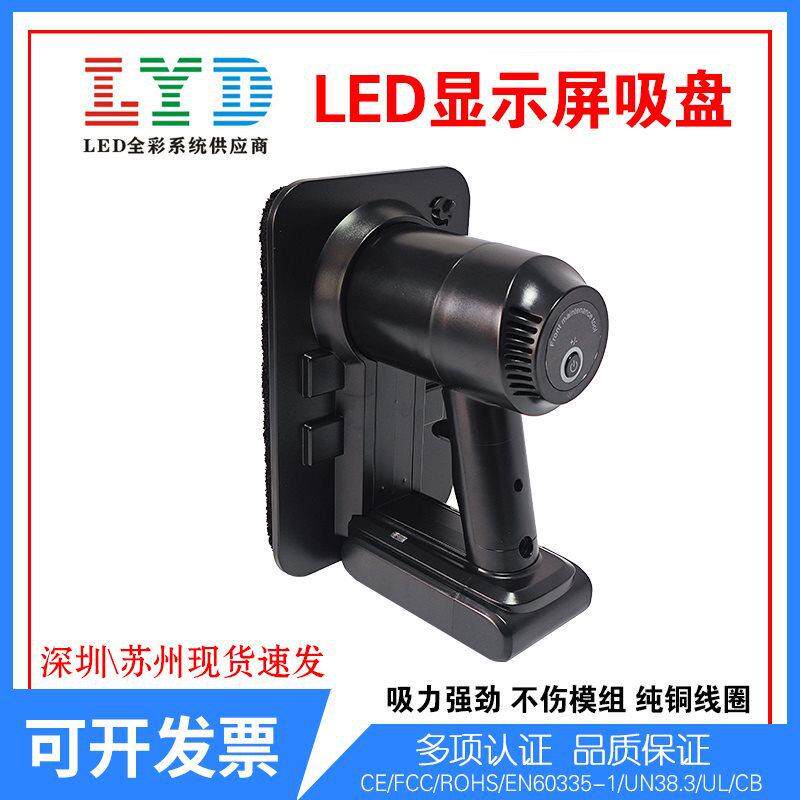 led显示屏HX-03Pro真空吸盘电动取板器拆小间距维修工具吸板器