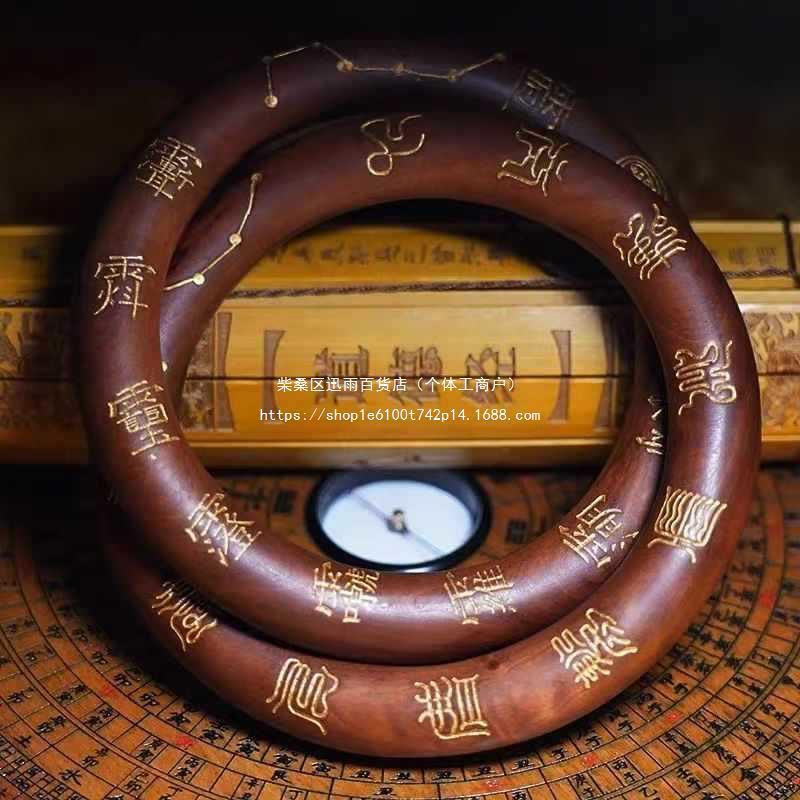 木环一体雕刻镯子饰品雷击乾坤纯手工无拼接枣木阴阳圈