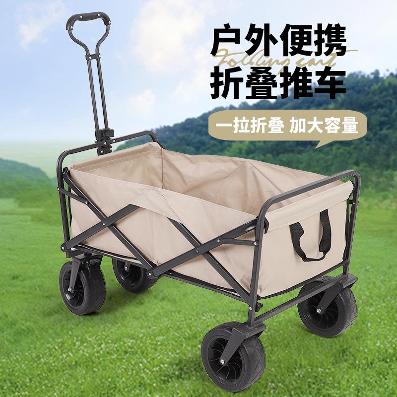 户外野营小推车家用拖车折叠营地车购物露营野营地摆摊小推拉货车