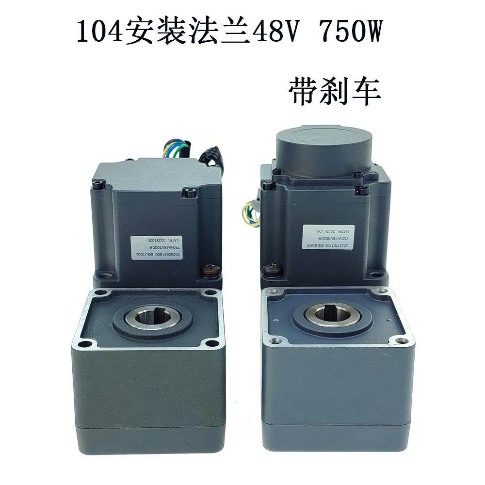 电动搬运车用750W1000W1500W2000W48V直流无刷电机可选配刹车,鲜花速递/花卉仿真/绿植园艺,割草机/草坪机,淘宝优惠券,粉丝福利购,淘宝优惠卷