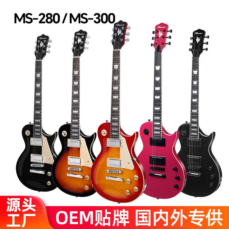 名森lp电吉他初学者经典LP吉他配音箱效果器套装电子吉他专业级