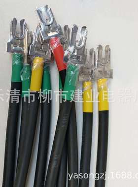 SYJ-25mm2*500MM 抽屉插头电源线带铜鼻子 开关柜一次接插件