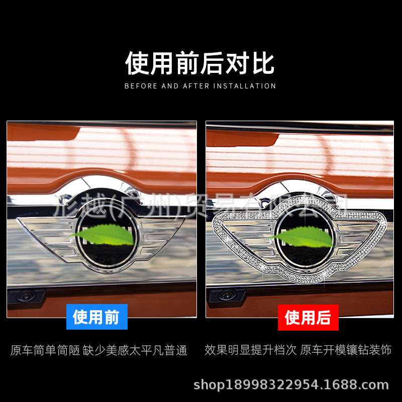 适用宝马迷你mini F56/F55/R56/F54后车标镶钻装饰圈内饰装饰改装