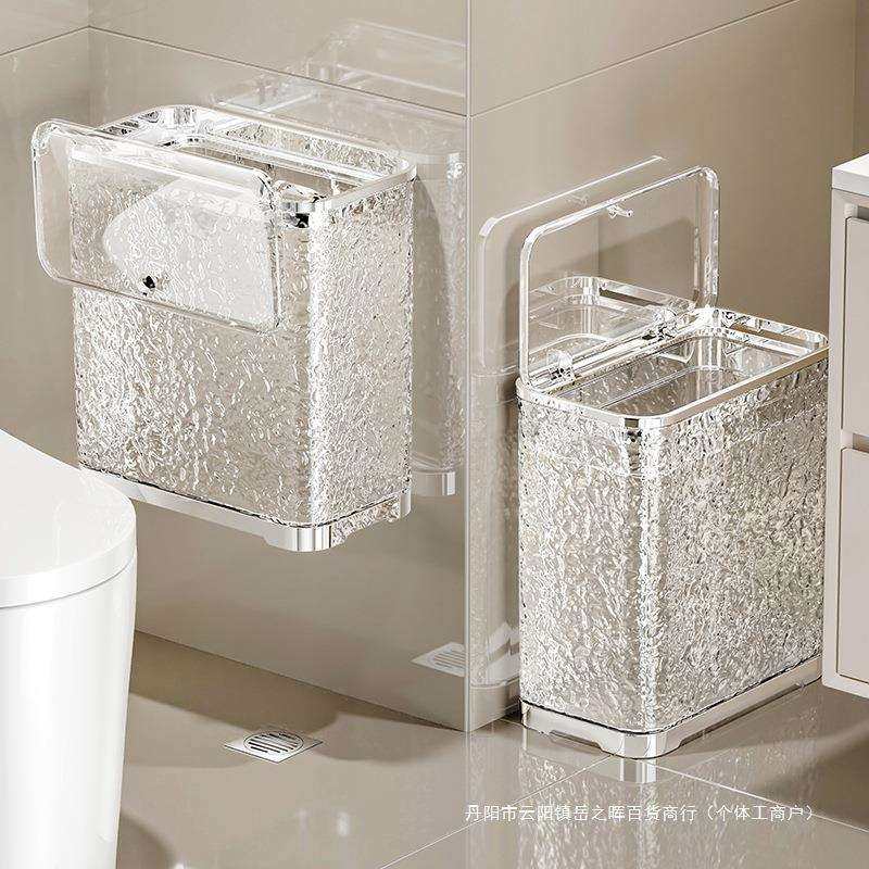 卫生间垃圾桶壁挂按压式家用客厅厨房2024新款夹缝带盖厕所桶