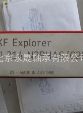 瑞典进口 QJ314N2PHAS/C2L 角接触球轴承 优势报价