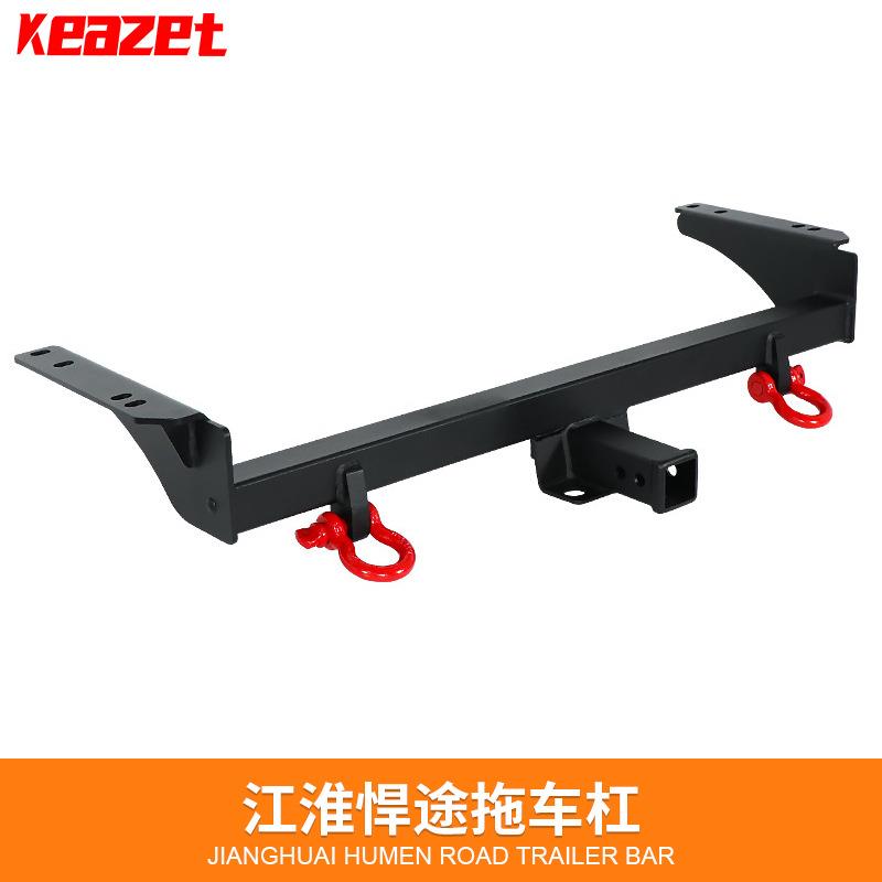 悍途改装专用拖车杠江淮悍途拖车钩拖车钩方口牵引流氓勾后拖挂钩