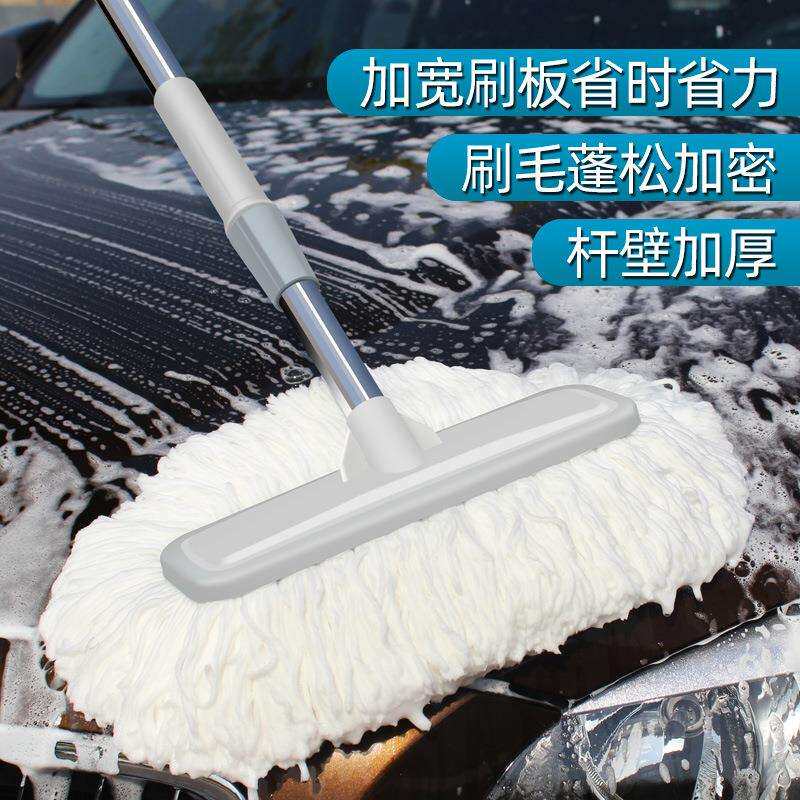 洗车专业拖把刷车刷子软毛不伤车洗车刷擦车专用神器伸缩车用家用
