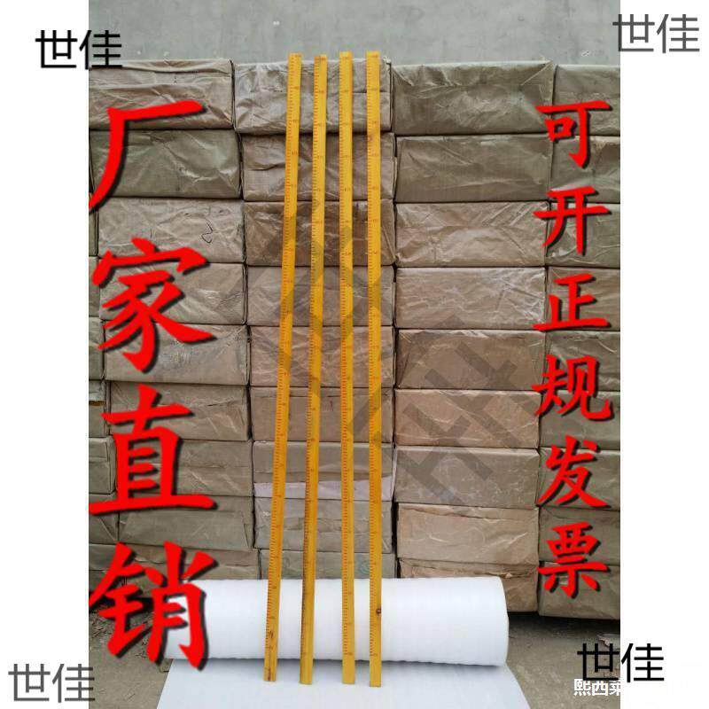 器材尺田径尺米场地尺木实木丈量木尺尺测量丈量跳高跳高尺跳远