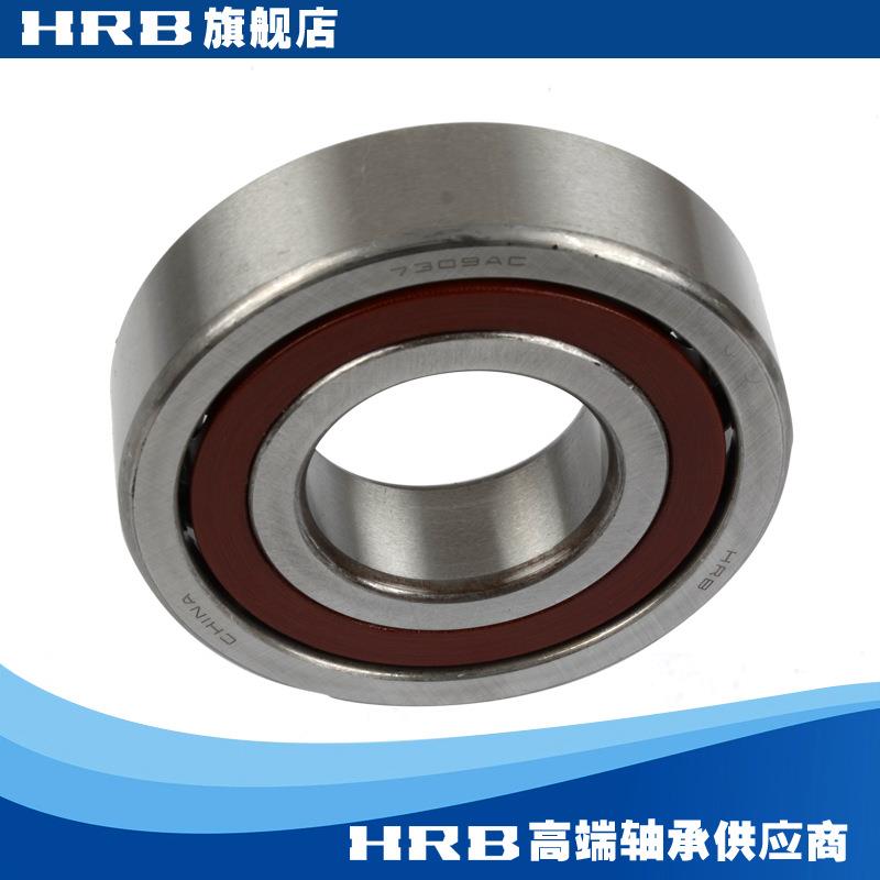 HRB 7309 AC 46309J 哈尔滨角接触轴承 内径45mm 外径100mm 厚25m