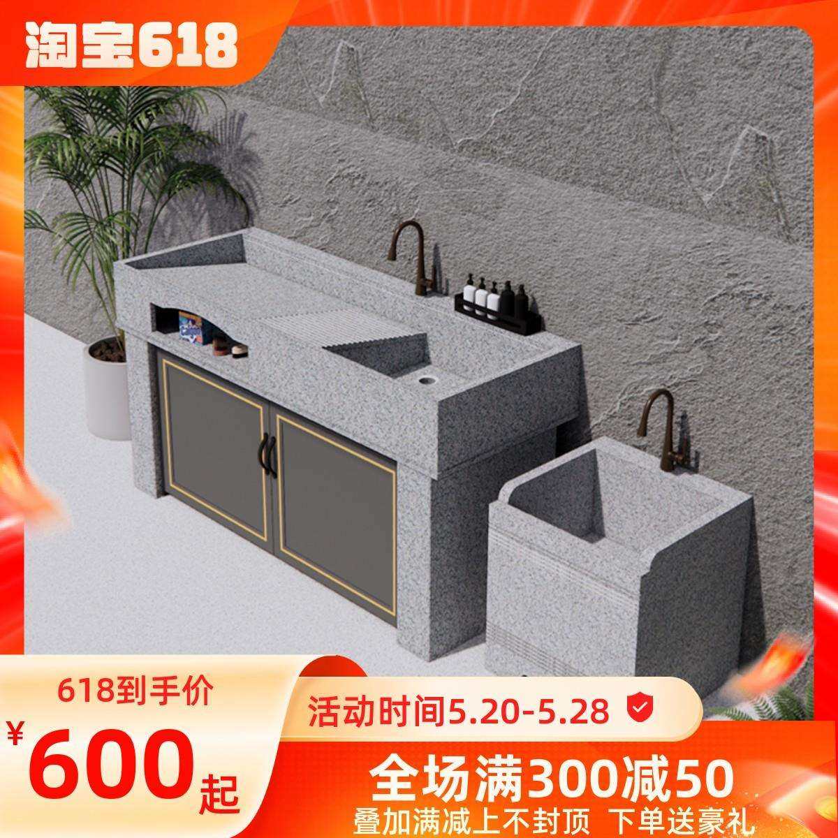 I1花岗岩洗衣池户外洗手池室内外阳台农村庭院水槽台盆一体操作台