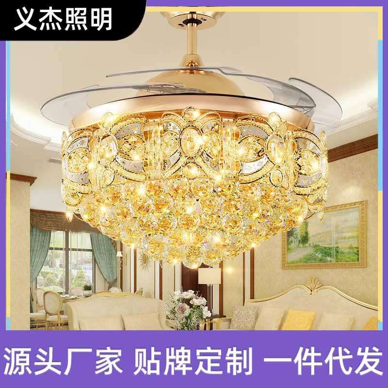 水晶52寸风扇灯欧式隐形风扇吊灯餐厅莲花静音led折叠 豪华风扇灯