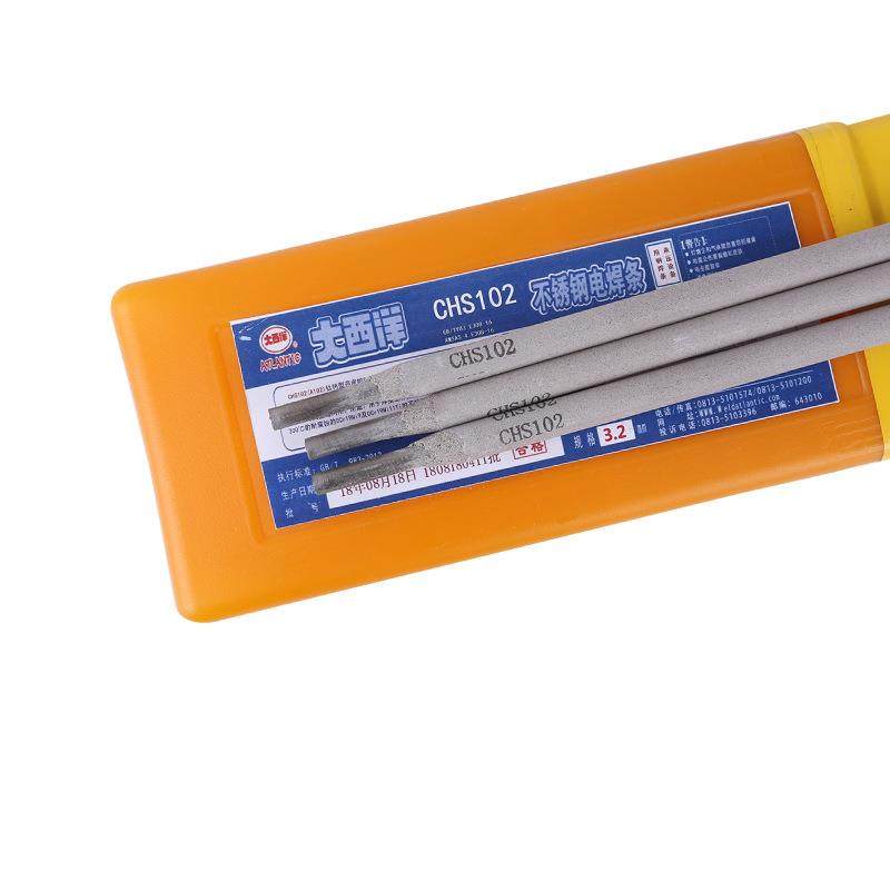 CHS402不锈钢焊条 E310-16 A132 E347-16电焊条2.5 3.2 4.0