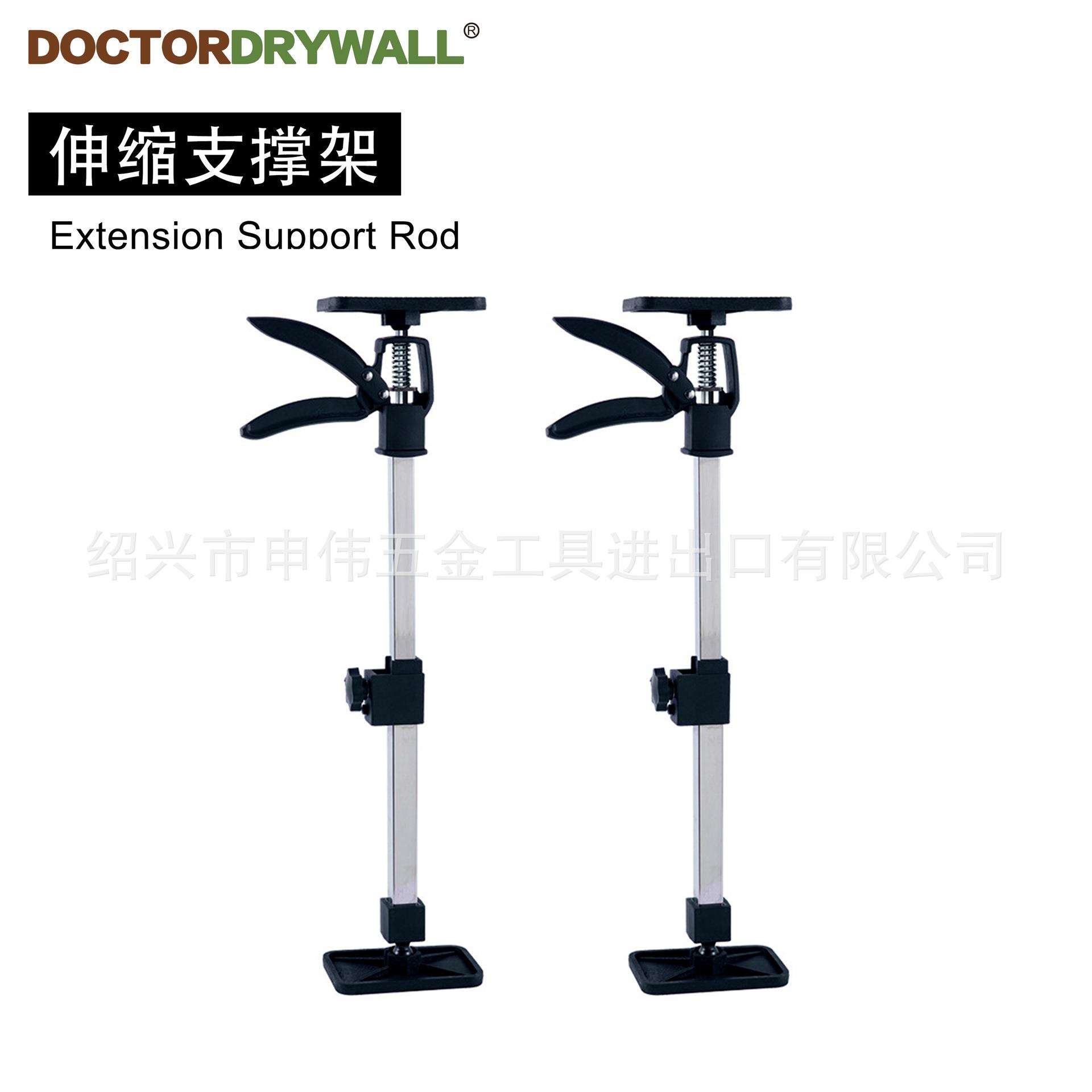 伸缩支撑架 顶杆 支撑杆 木工顶杆 木工支撑杆 Extension Support
