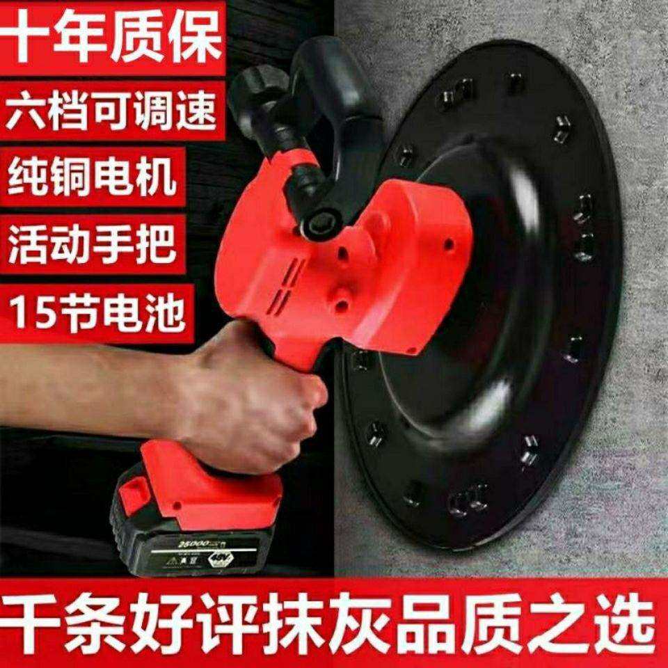 锂电充电式水泥砂浆收光机手持电动磨平机地坪墙面磨光抹平抹墙机,农机/农具/农膜,播种栽苗器/地膜机,淘宝优惠券,粉丝福利购,淘宝优惠卷