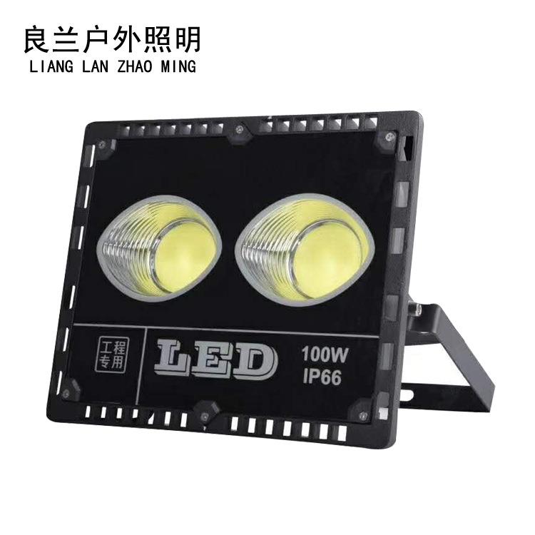篮足球场LED投光灯户外500w400w300w200w150w100w50w广场高杆灯