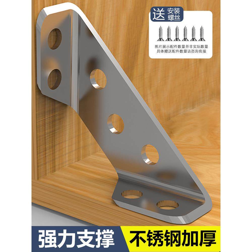 不锈钢角码90度直角加厚角铁固定件椅子加固配件三角支撑架固定器,农机/农具/农膜,播种栽苗器/地膜机,淘宝优惠券,粉丝福利购,淘宝优惠卷