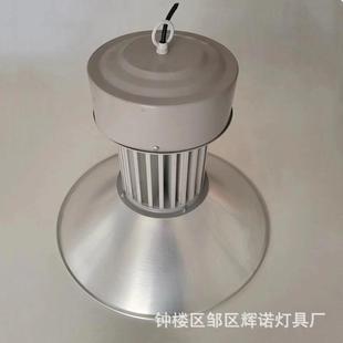 型材工矿灯pc款体育馆厂房仓库展馆照明铝型材天棚吊灯led工厂灯