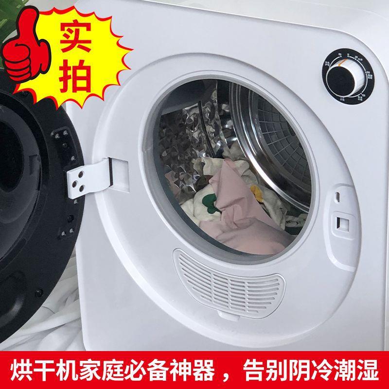 意大利阿卡斯特衣服智能烘干机家用4kg7kg紫外线除螨杀菌干衣机