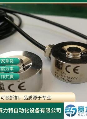 全系列德国HBM连接线3-3301.0158