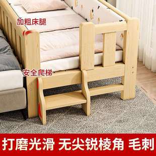 实木拼接床边侧边加宽床大人婴儿床小床拼接大床成人单人床宝宝床