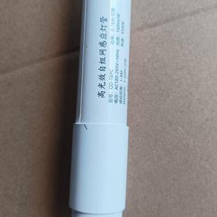 高光效LED自组网感应灯管车库灯1.2米仓库LE照雷达感应智能照明T8