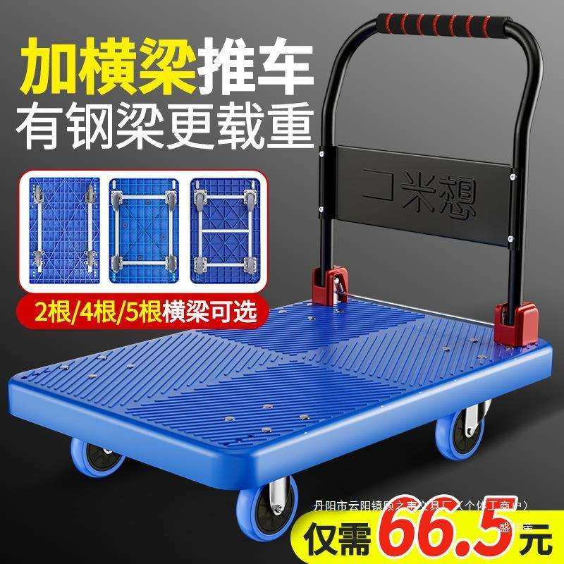 小推车拉货折叠手推车家用静音快递超市便携拉货搬运尼龙平板拖车,农机/农具/农膜,播种栽苗器/地膜机,淘宝优惠券,粉丝福利购,淘宝优惠卷