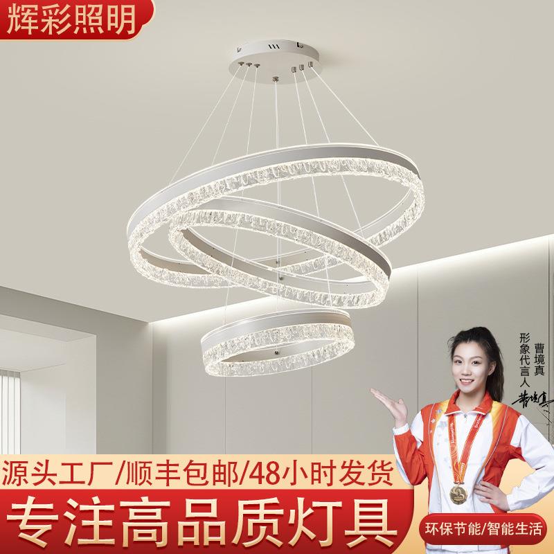 客餐厅吊灯护眼客厅高级感大厅主灯北欧圆形环绕餐吊灯意式极简灯