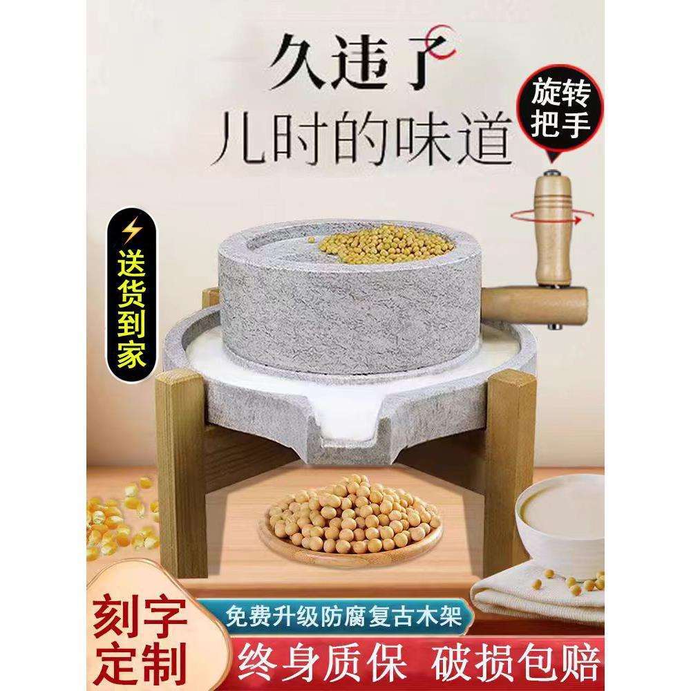 石磨盘小石磨 家用 手工磨豆浆石磨 家用 手摇迷你手推石磨磨浆机