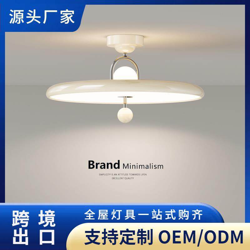 法式奶油风卧室吸顶灯现代简约感房间灯飞碟主卧护眼书房吊灯调光,农机/农具/农膜,播种栽苗器/地膜机,淘宝优惠券,粉丝福利购,淘宝优惠卷