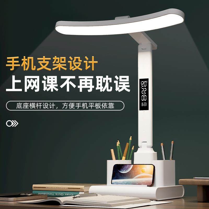 led时间显示台灯学习护眼学生专用阅读灯宿舍小台灯书桌护眼儿童,农机/农具/农膜,播种栽苗器/地膜机,淘宝优惠券,粉丝福利购,淘宝优惠卷