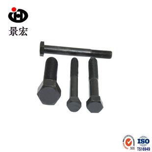 景奥现货DIN931六角螺栓发黑12.9级外六角高强螺栓M18*40